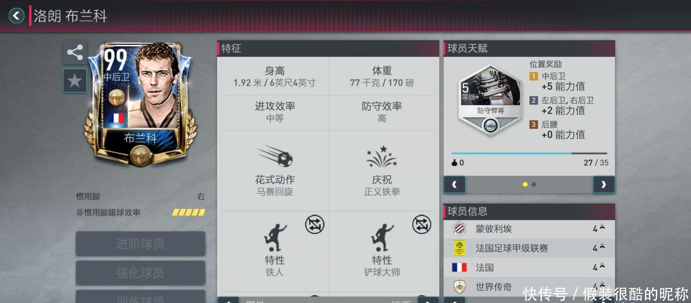 艳在